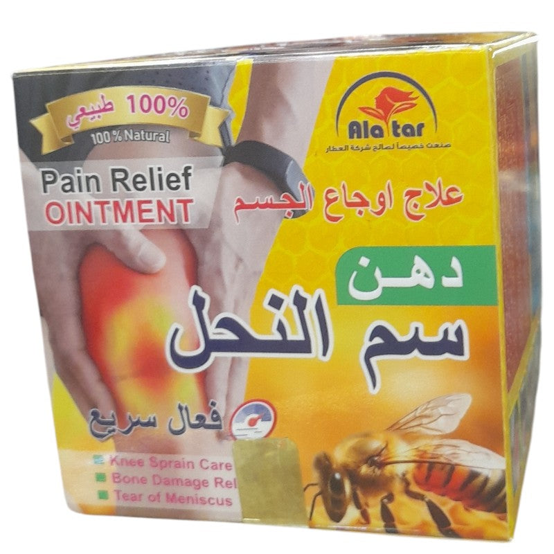 Pommade Paint Relief